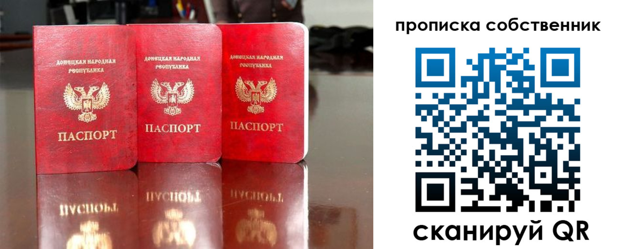 временная регистрация для всех в Зарайске