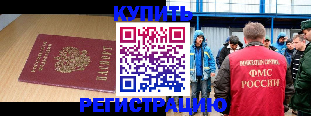 пропишу в квартире в Зарайске