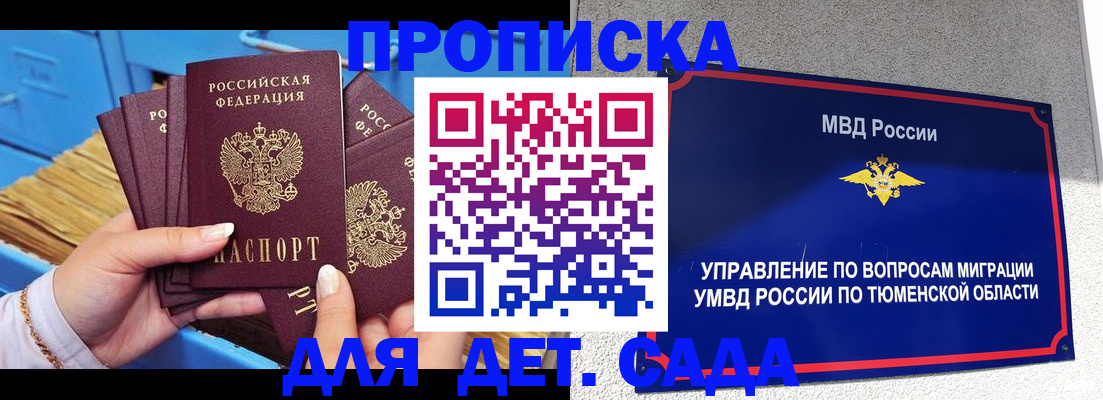 форма 3 в Зарайске